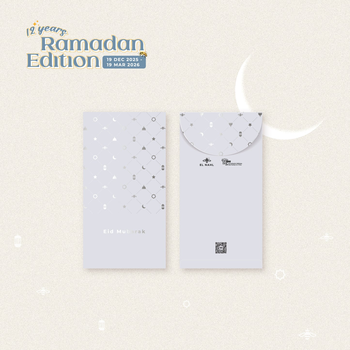 🌙  El Nahl Money Packet (Pack of 5)